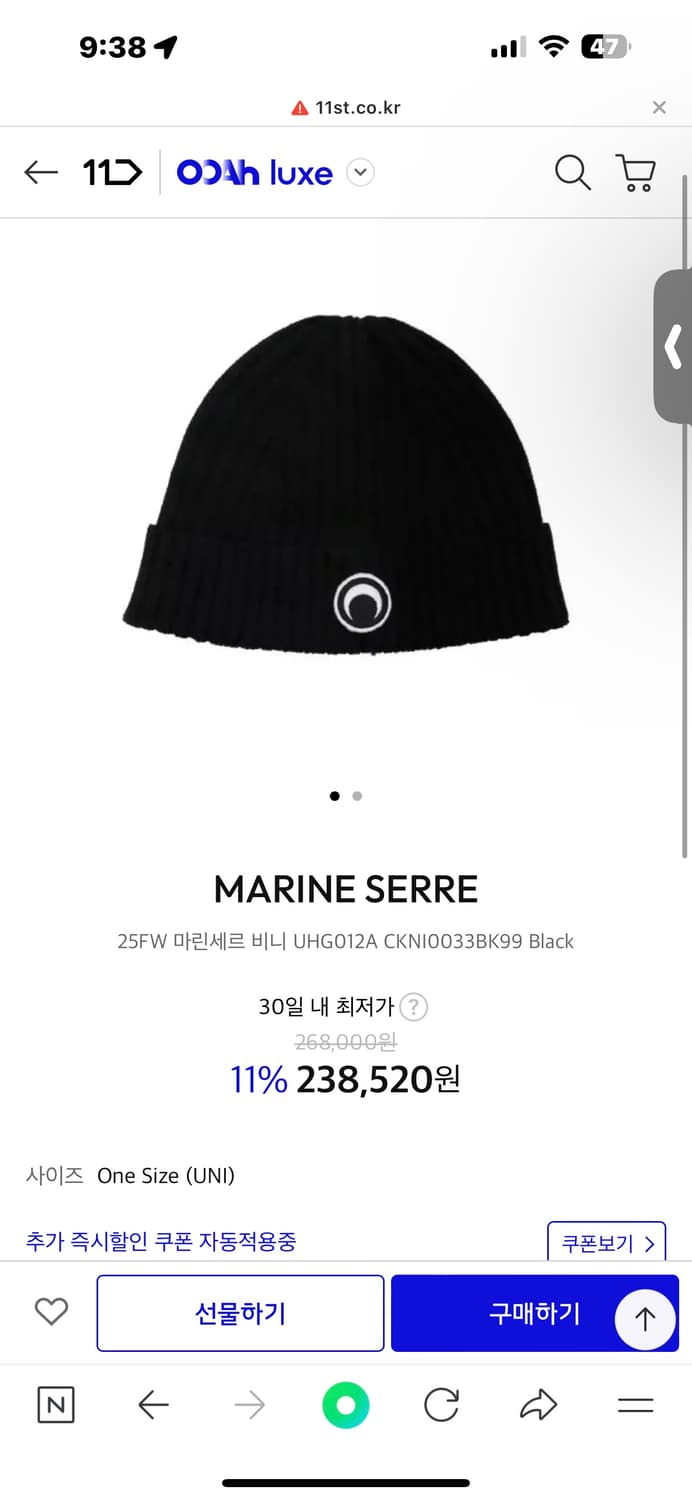 마린세르 아이보리 울 비니 상품이미지1