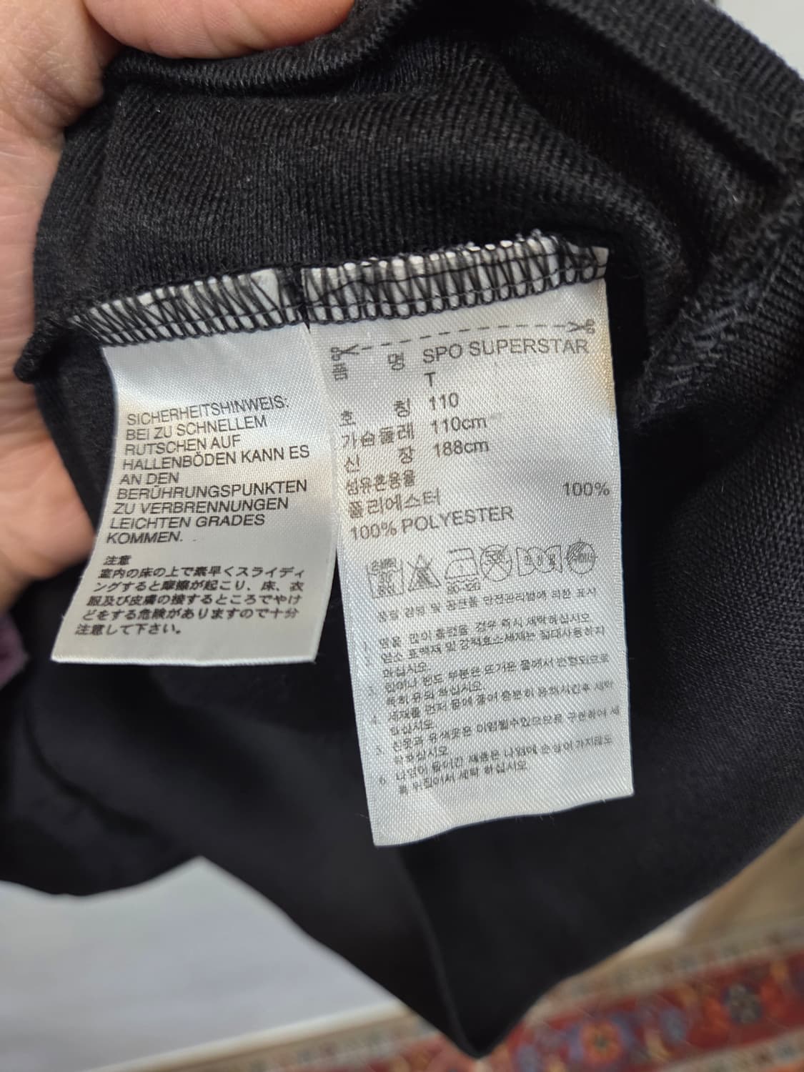 아디다스 대장급 슈퍼스타 트랙탑 져지 110 검흰 상품이미지4