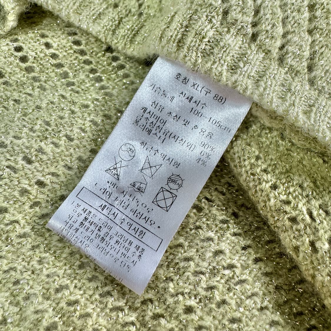 고비 GOBI 펄 캐시미어 니트 상품이미지3