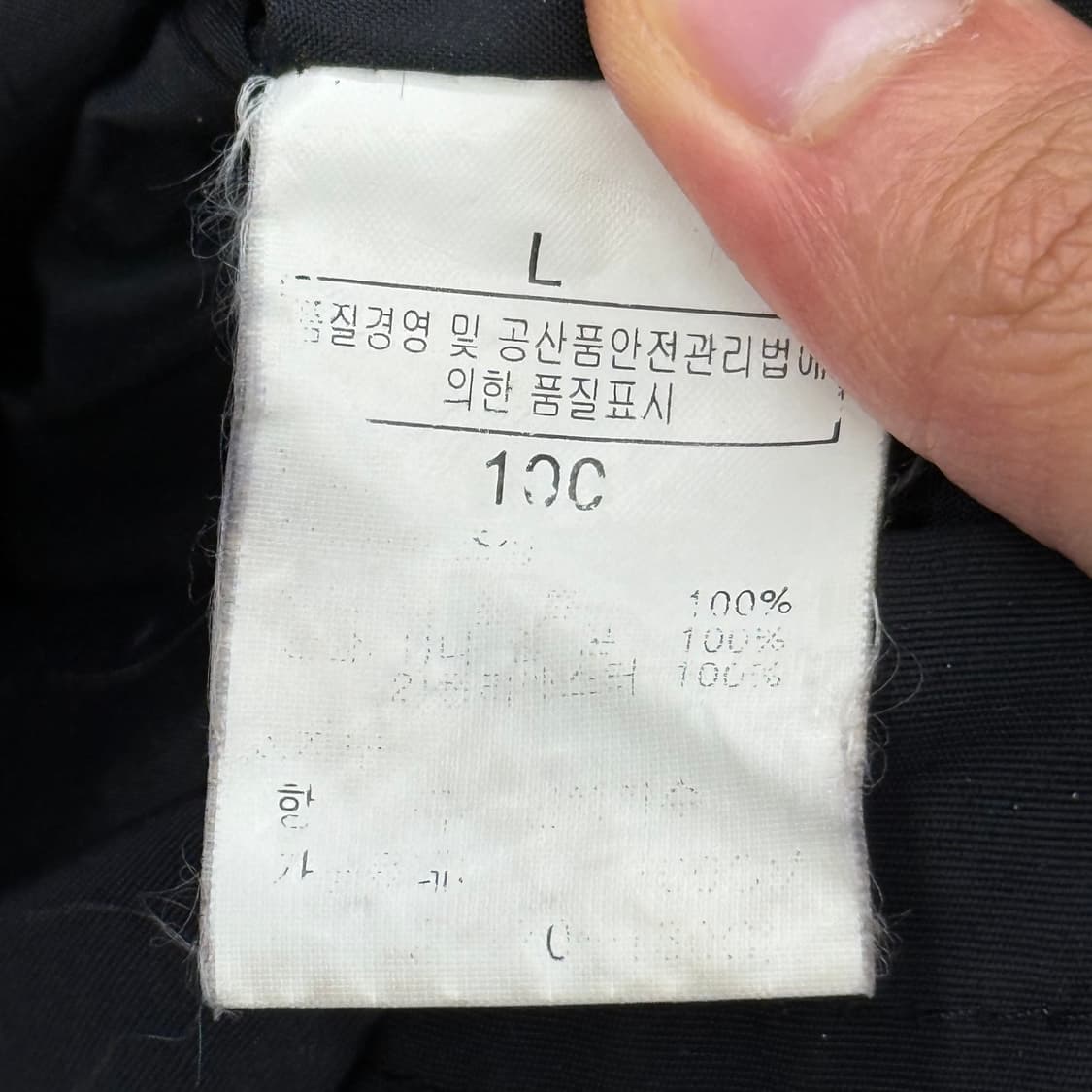 100 노스페이스 포켓 바람막이 상품이미지5