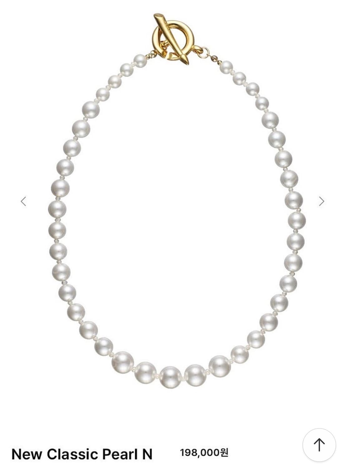 에스실 클래식 진주목걸이 구합니다 상품이미지1