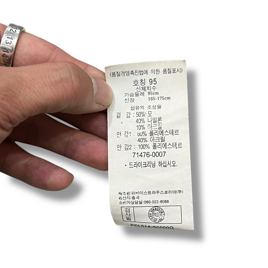  리바이스 체크 쉐르파 자켓 y14140 상품이미지9