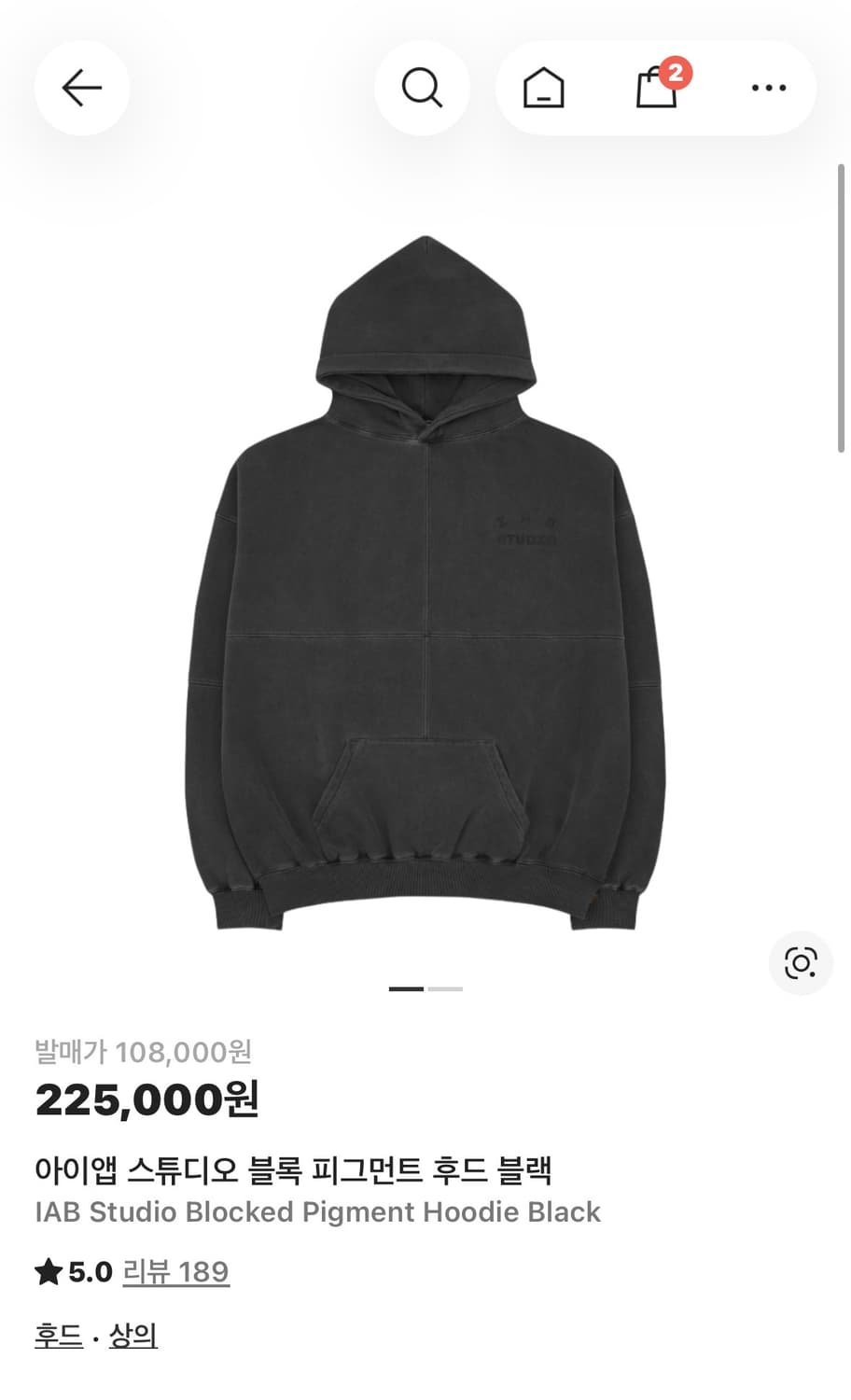 아이앱 스튜디오 블록 피그먼트 후드 블랙 상품이미지1