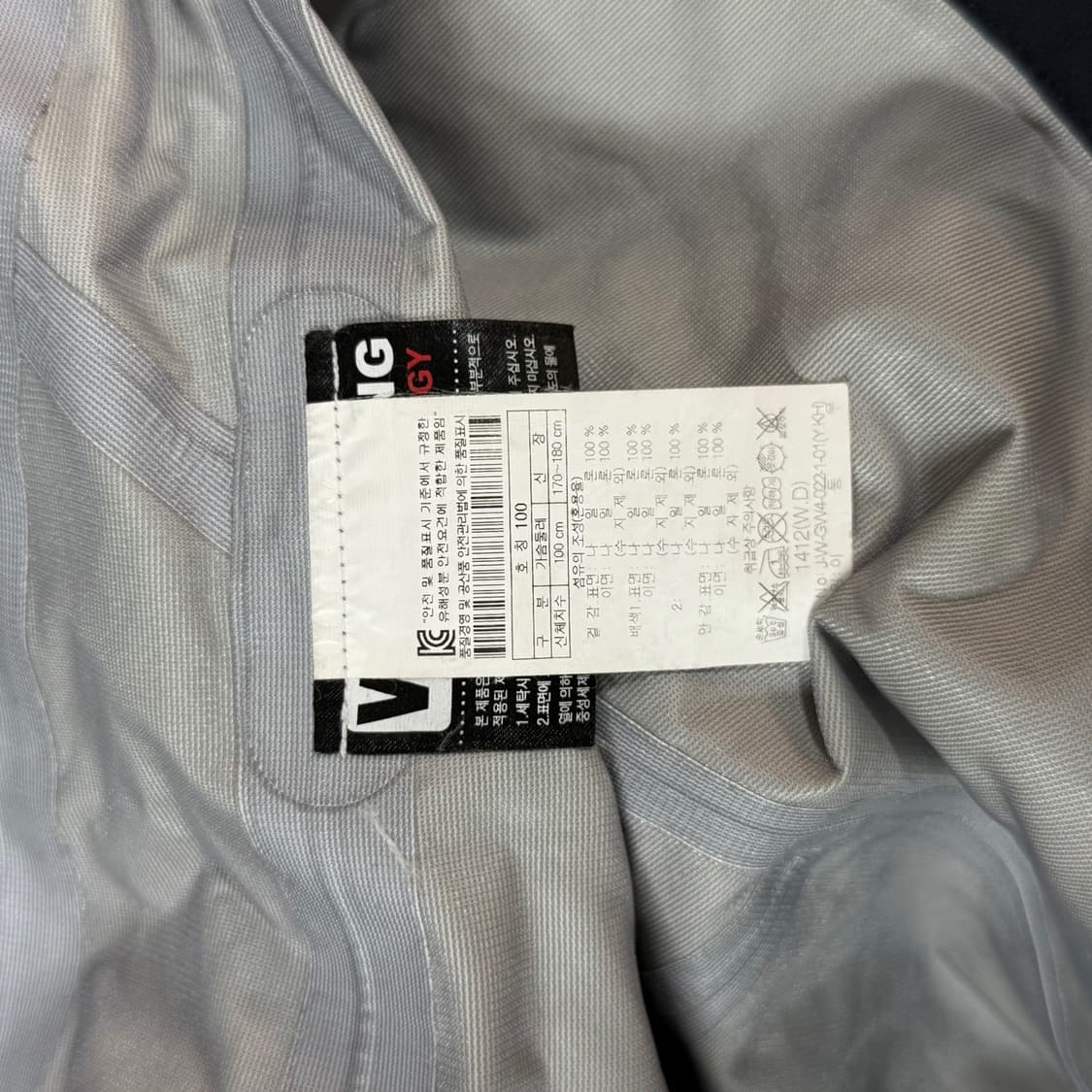 [L] 코오롱 스포츠 고어텍스 바람막이 자켓 상품이미지9