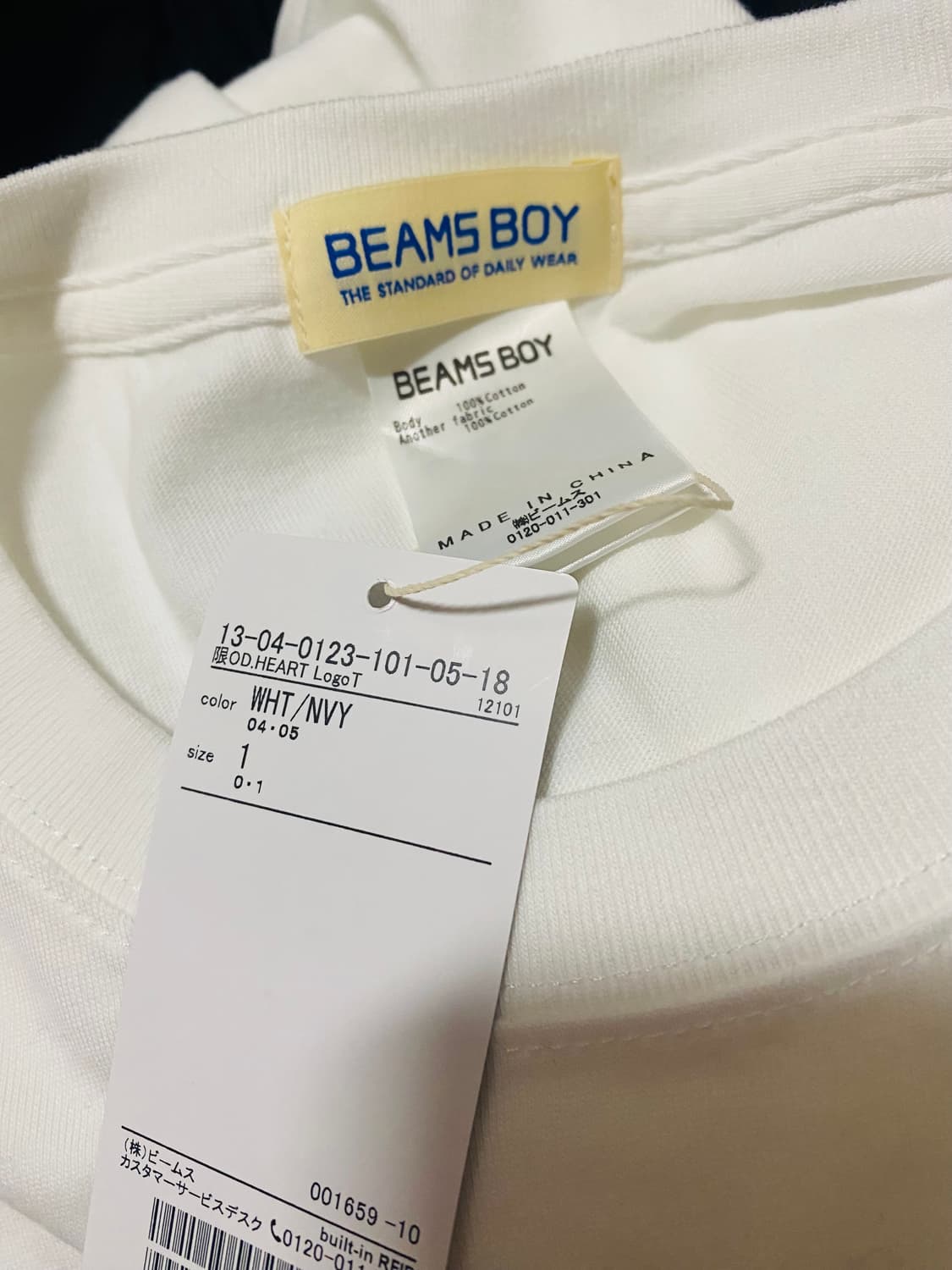 빔즈 빔즈보이 하트로고 티 상품이미지3