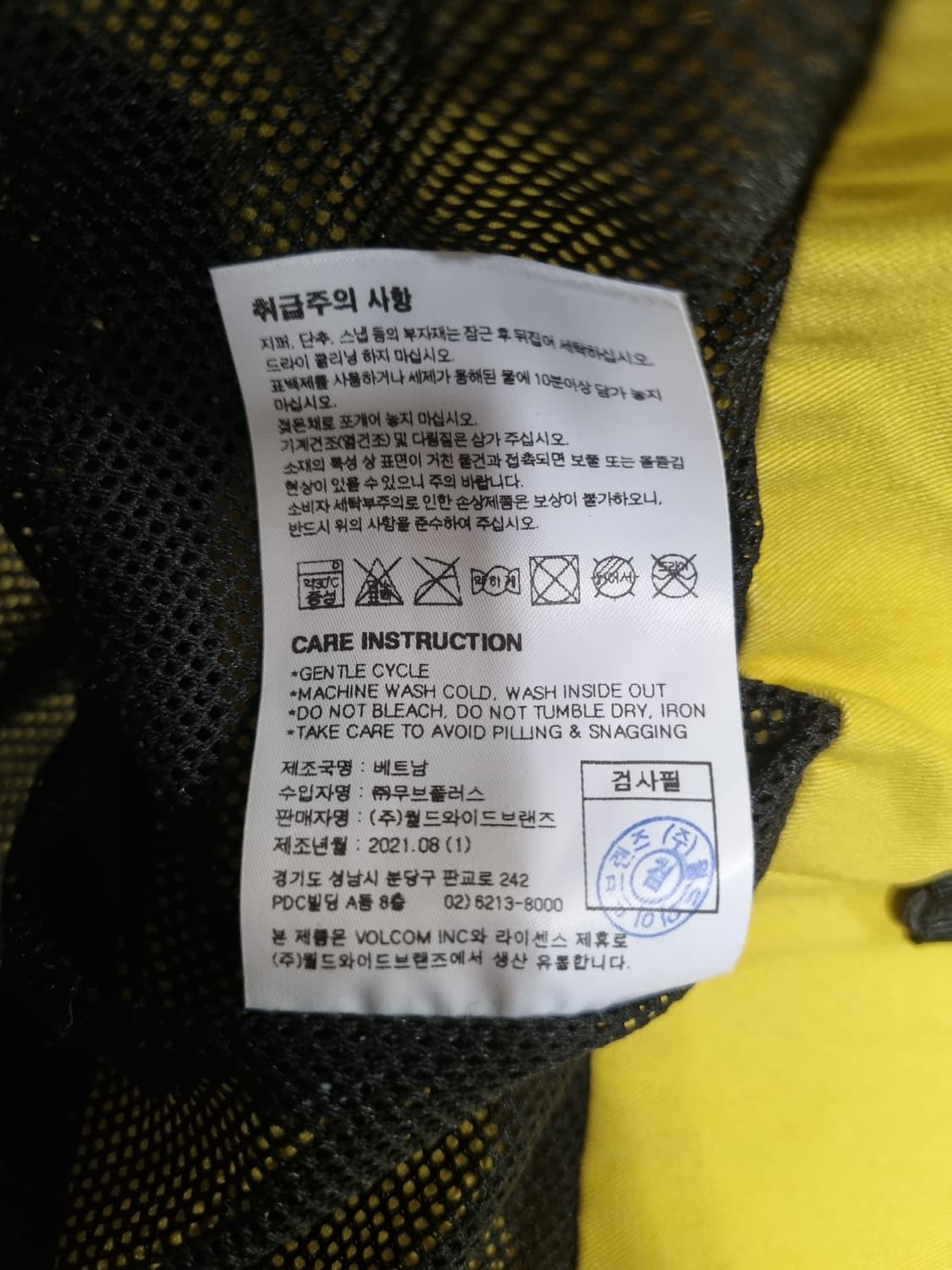 볼컴 남성 후디 자켓  상품이미지6