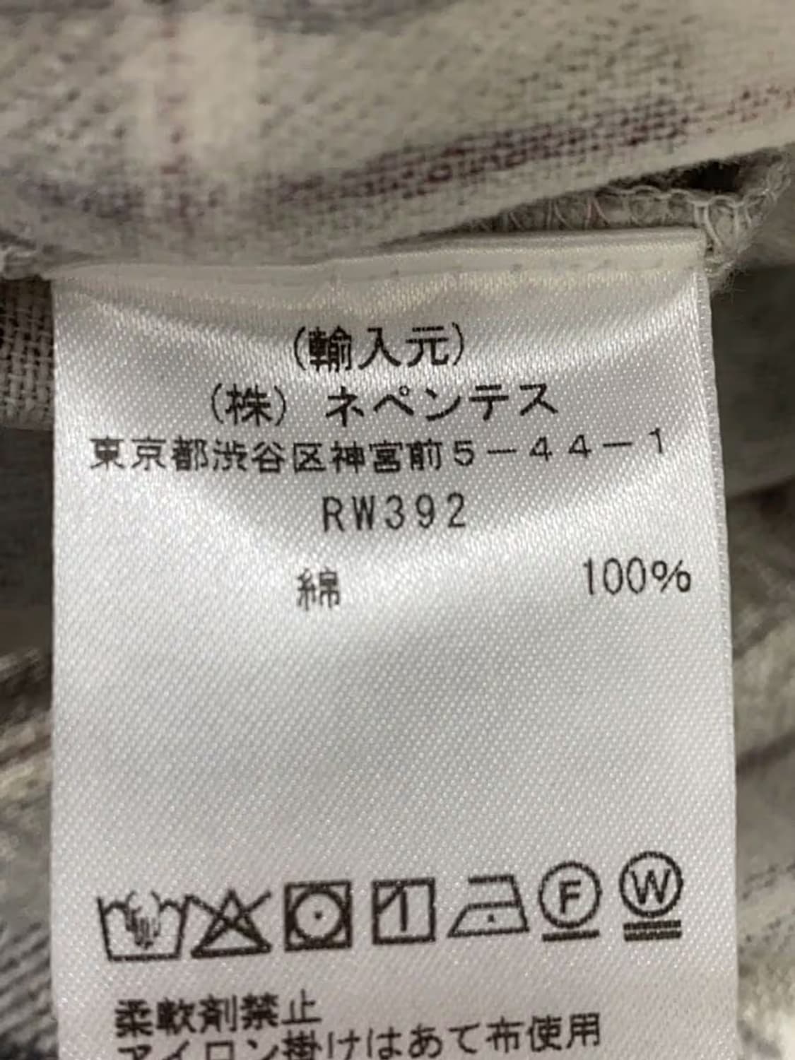 Rebuild by Needles 오버핏 셔츠 상품이미지5