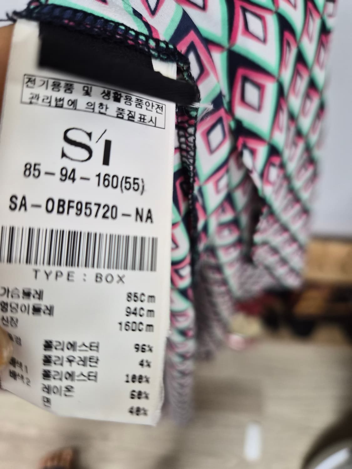 Si 씨 패턴 플레어 롱 원피스 상품이미지4