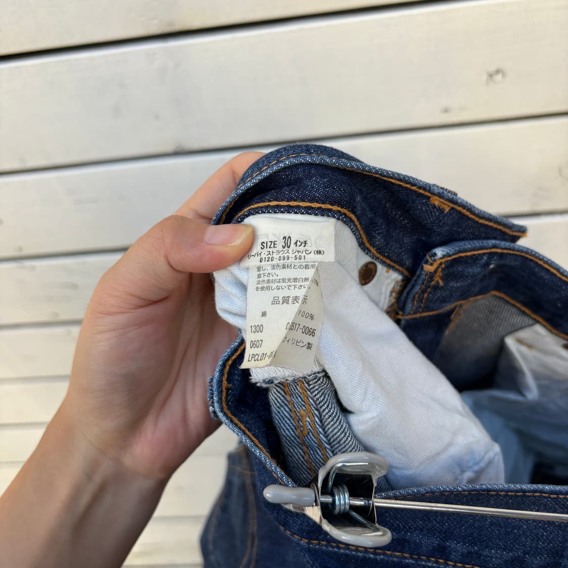 Levi’s 리바이스 517 부츠컷 데님 팬츠 상품이미지7