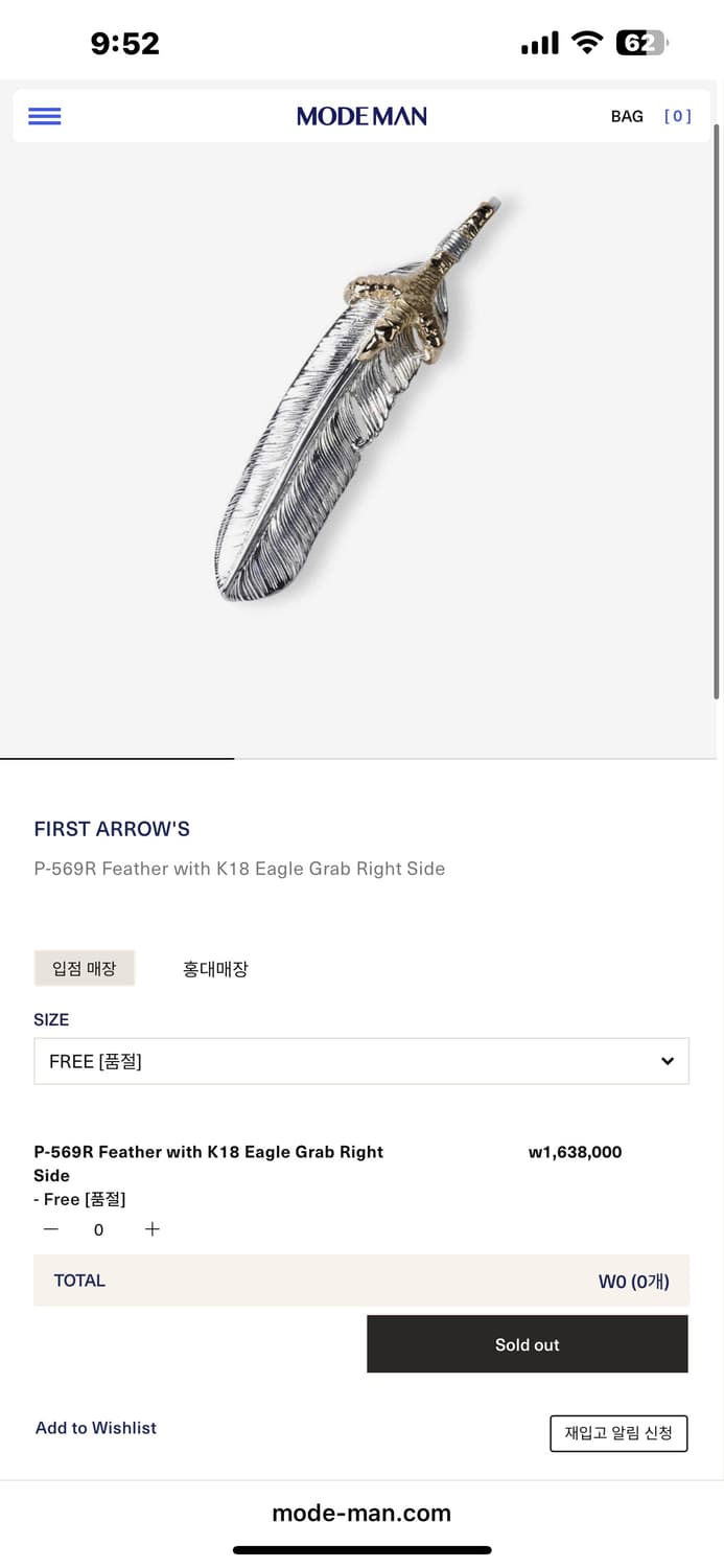 퍼스트애로우즈 상품이미지9