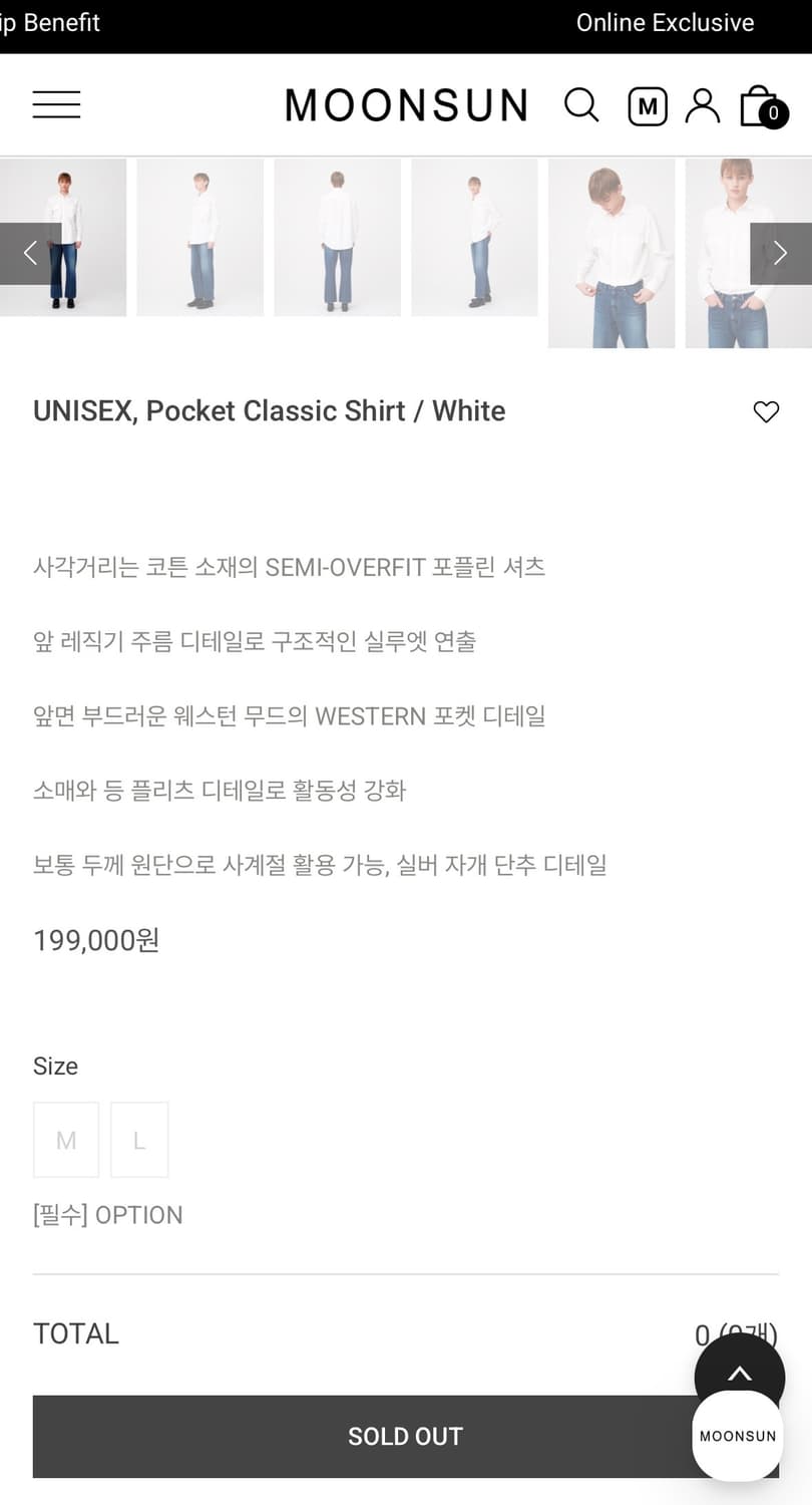 문선 셔츠 상품이미지4