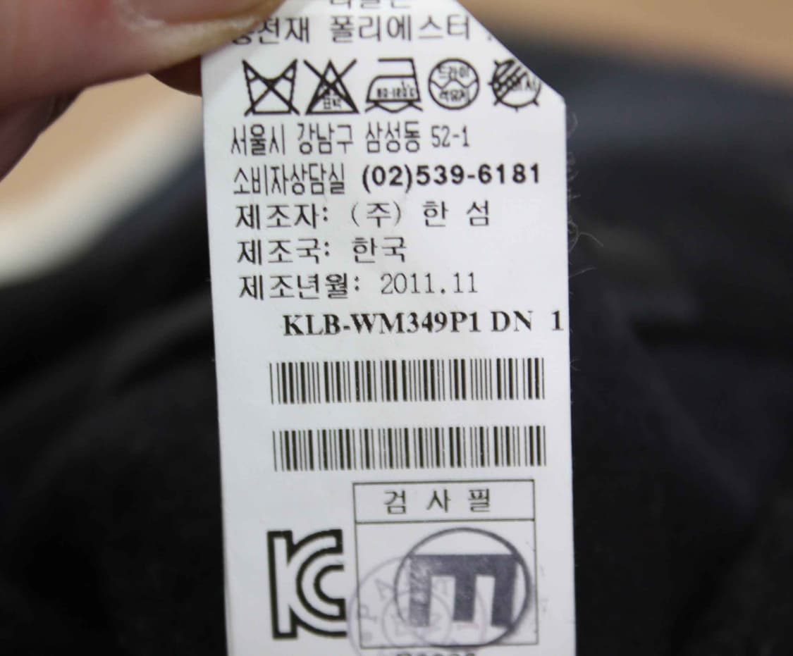 W-3293/시스템 정품 남성용 무스탕 95 상품이미지5