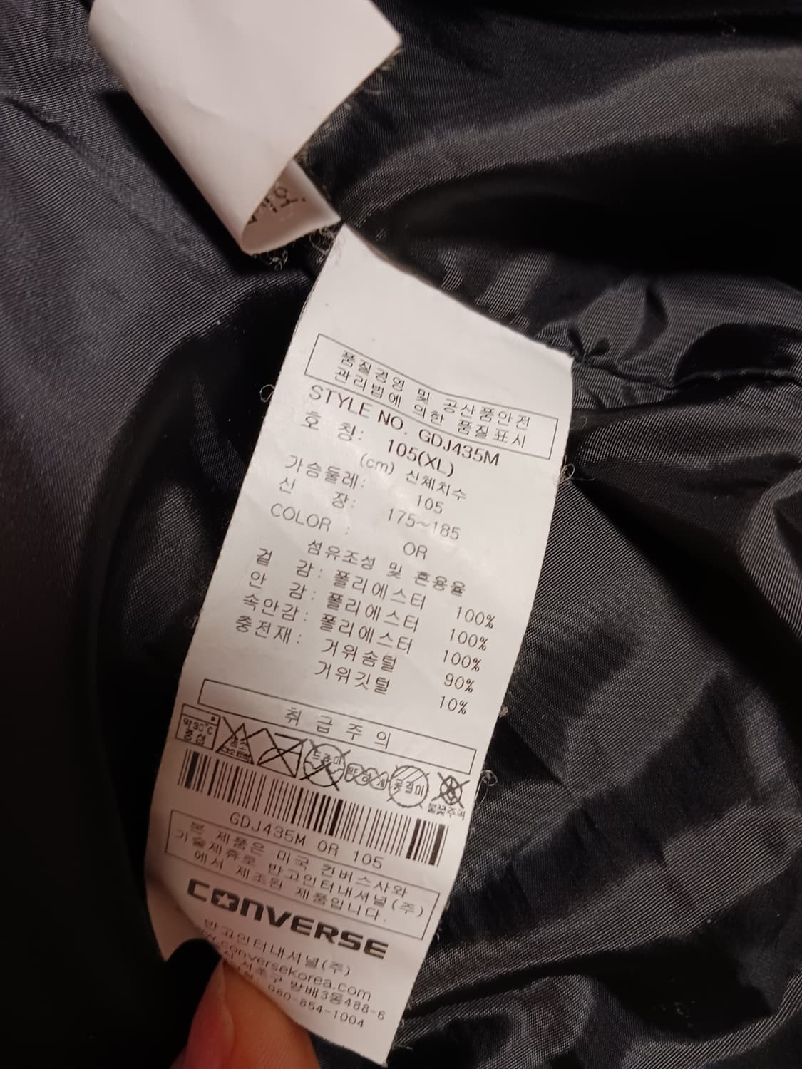 컨버스 덕다운패딩 상품이미지4