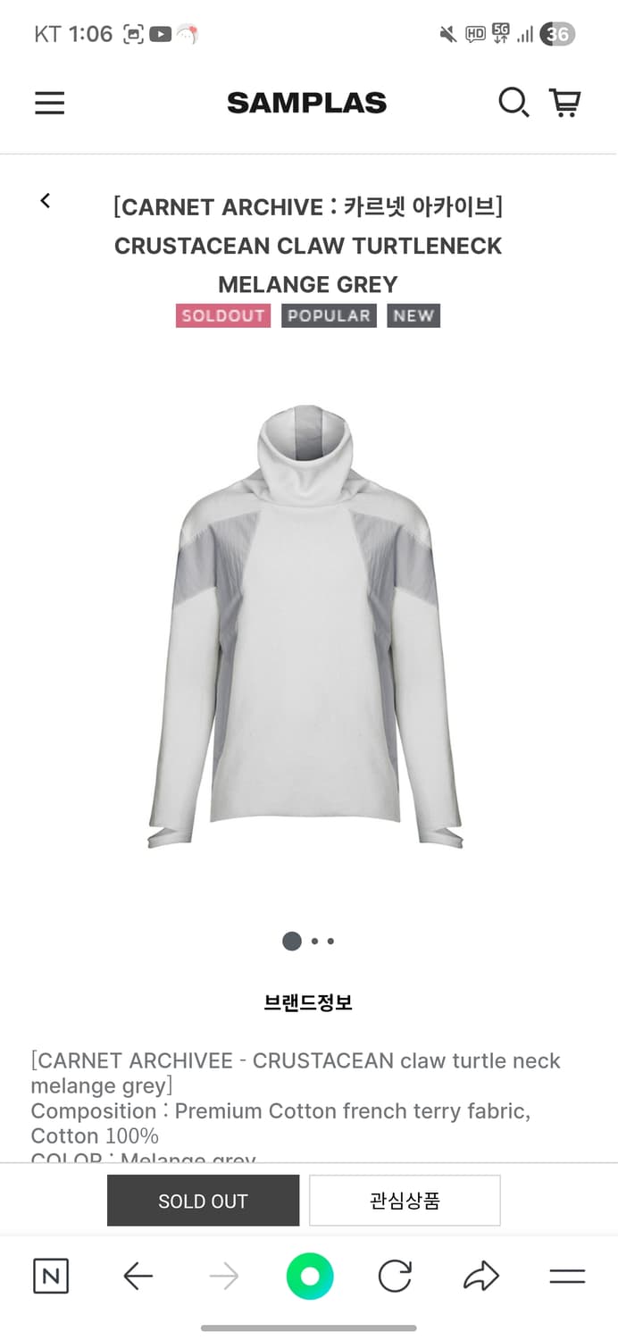 카르넷 아카이브 터틀넥 멜란지 그레이 상품이미지3