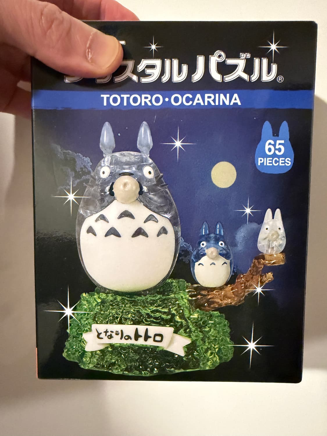 지브리 스튜디오 이웃집 토토로 3D 크리스탈 퍼즐 상품이미지3