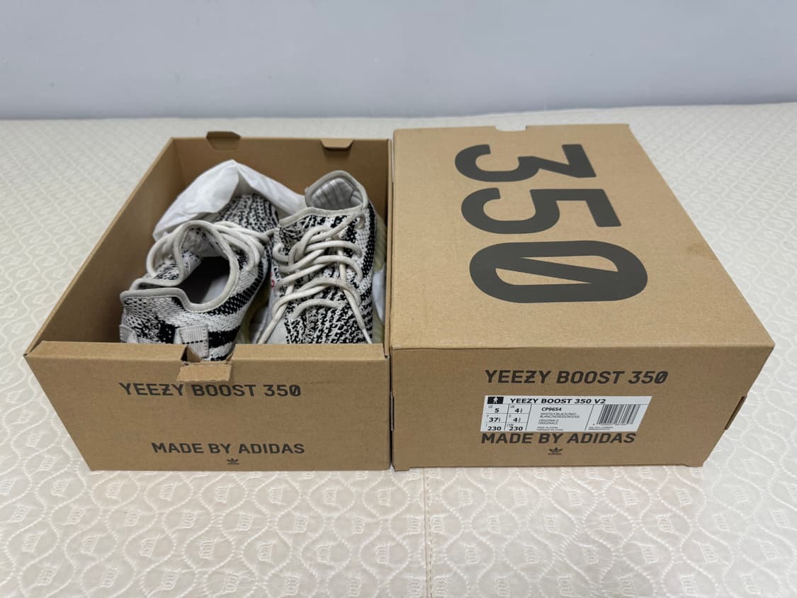 이지부스트 350 지브라 상품이미지1