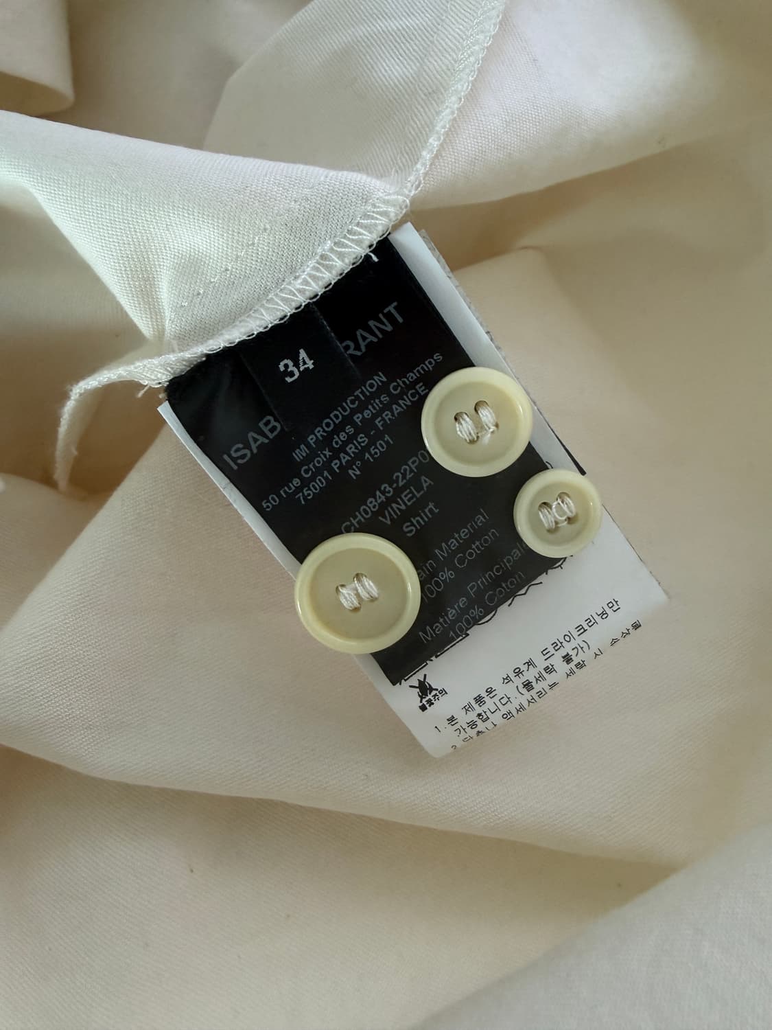 이자벨마랑(ISABEL MARANT) 견장 셔츠 상품이미지8