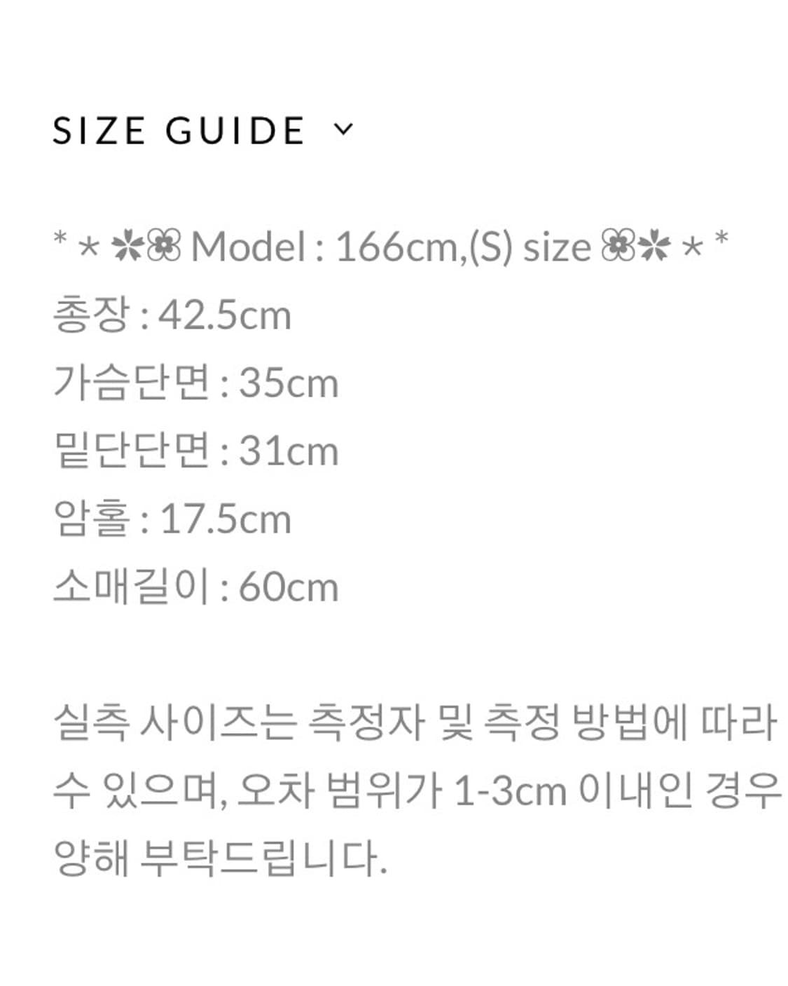 민네 minnne |  리본 탑 상품이미지4