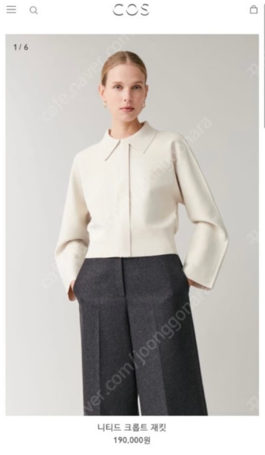 코스 니티드 자켓 상품이미지1