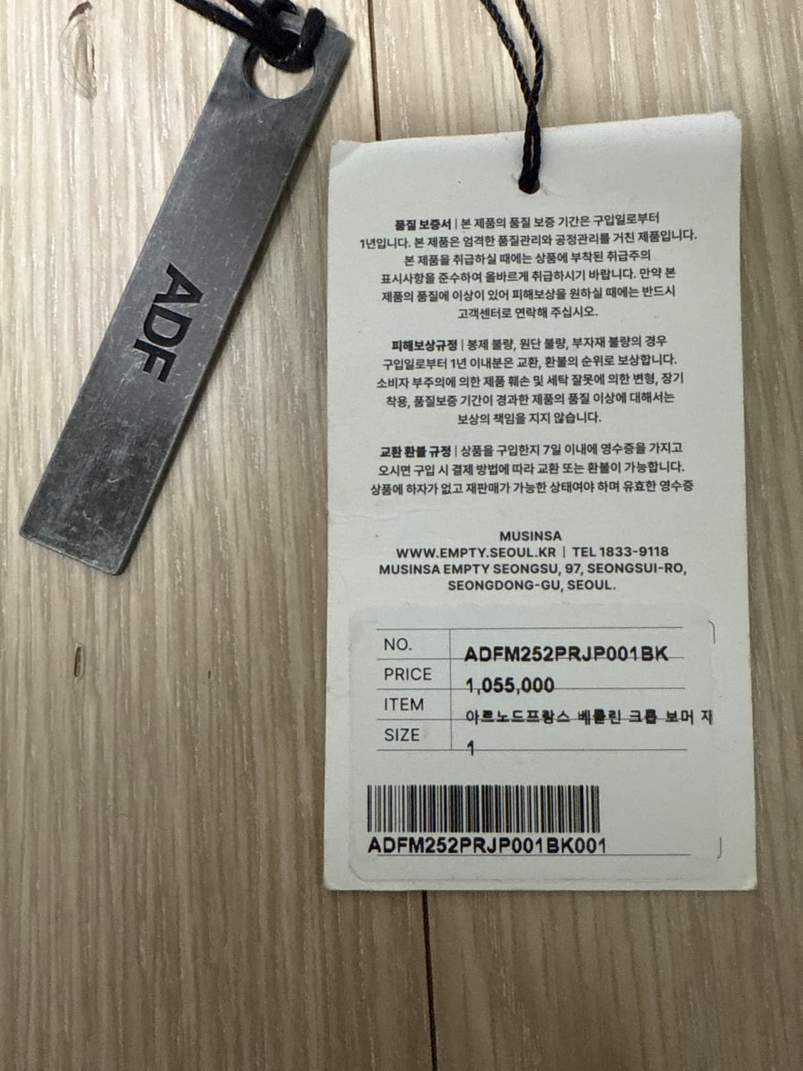 아르노드프랑스 25FW 크롭 후디봄버 재킷 상품이미지5