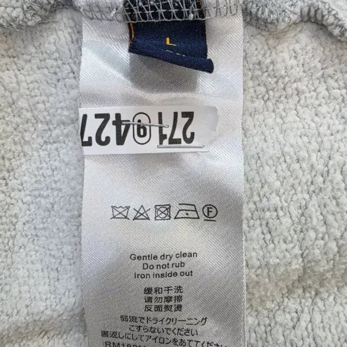 루이비통 네온 로고 맨투맨 그레이 L (드라이완료) 상품이미지5