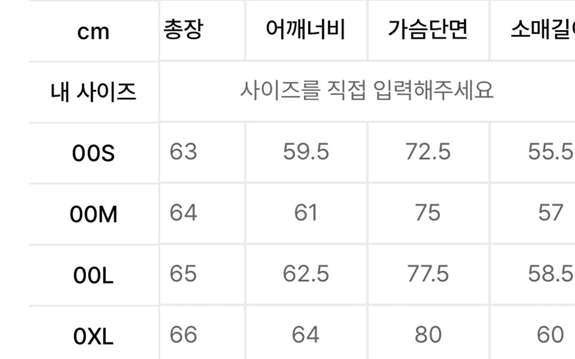 일꼬르소 유러피언 구스다운 코듀로이 패딩 (브라운) 상품이미지10