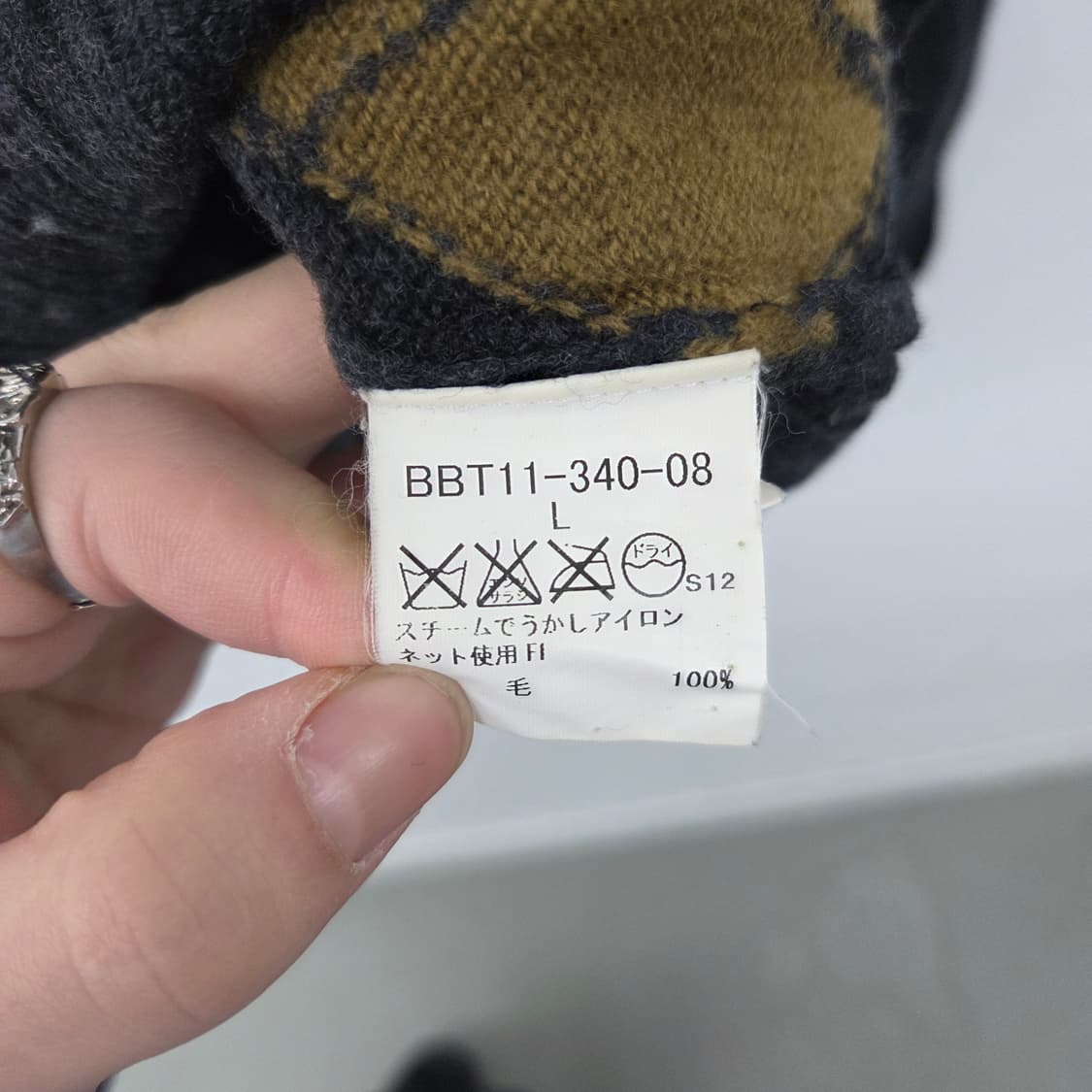 버버리 아가일 패턴 니트 스웨터 L 상품이미지7