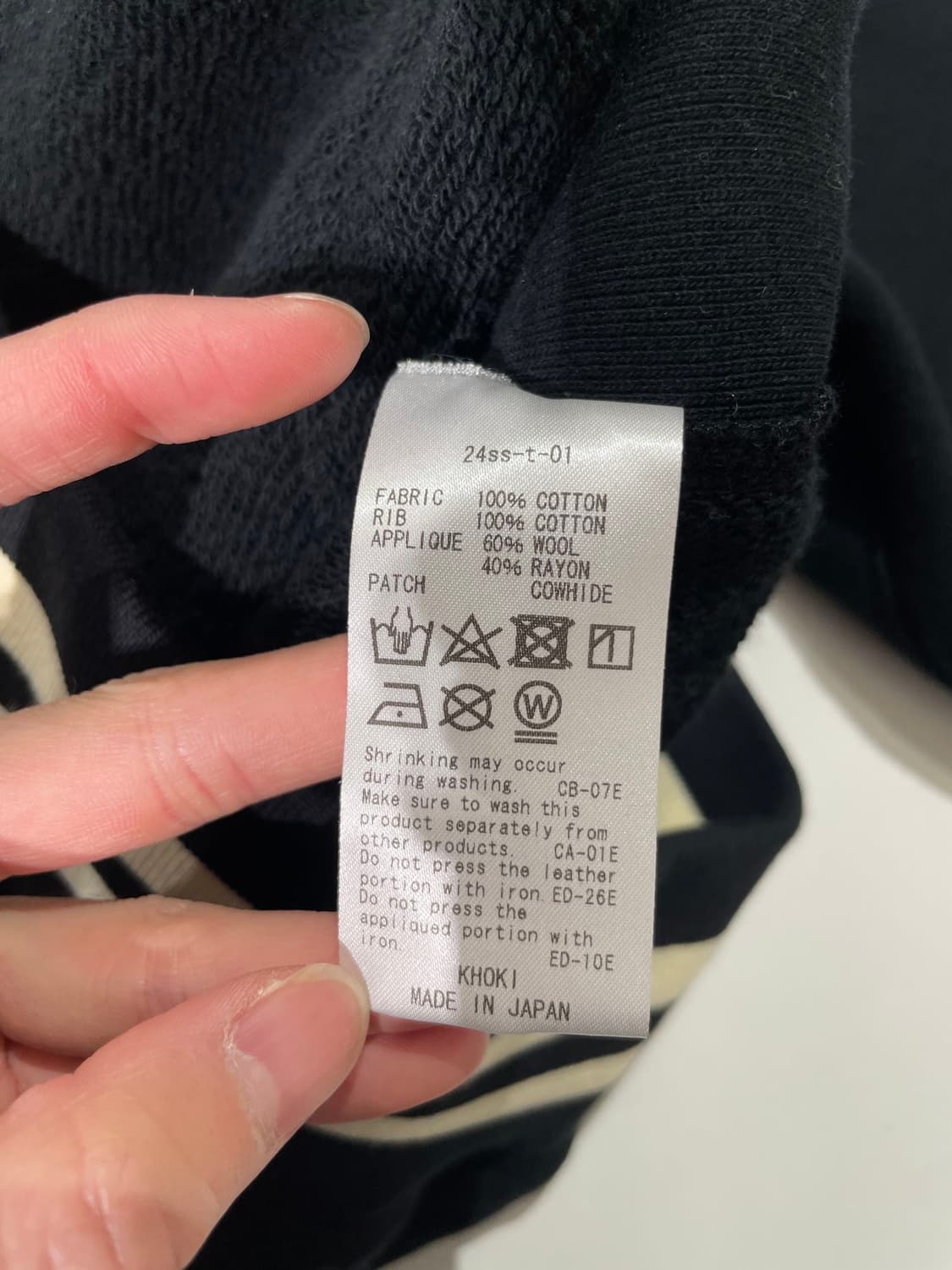 코키 24S/S 블랙 카우하이드 패치 스웻 가디건 상품이미지8