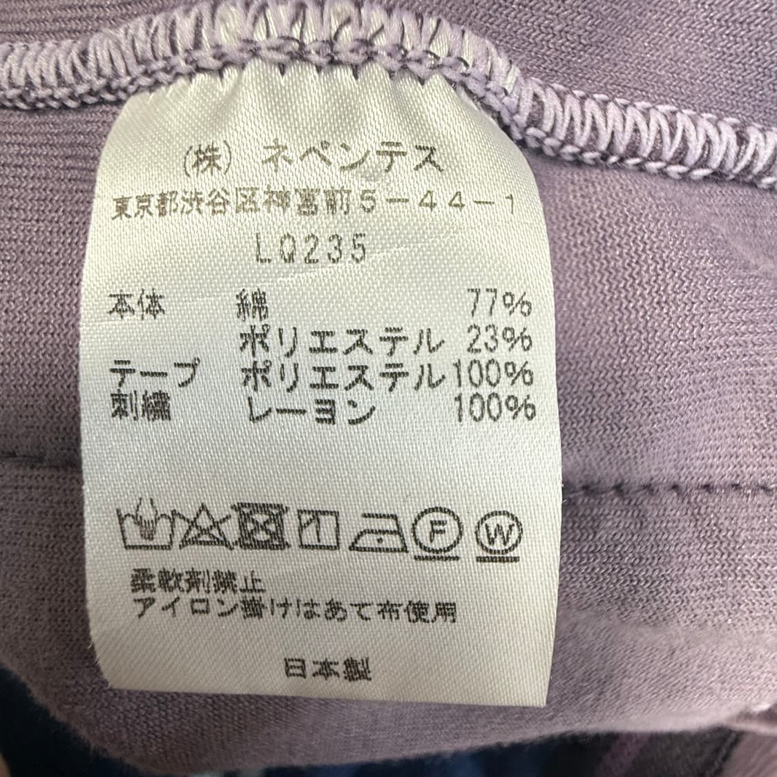 니들스 벨루어 후드티 퍼플 상품이미지6