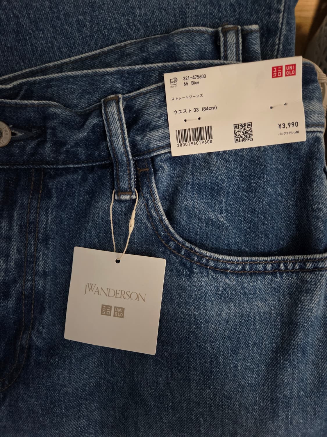 [새상품] 유니클로 JW앤더슨 스트레이트 데님 상품이미지3