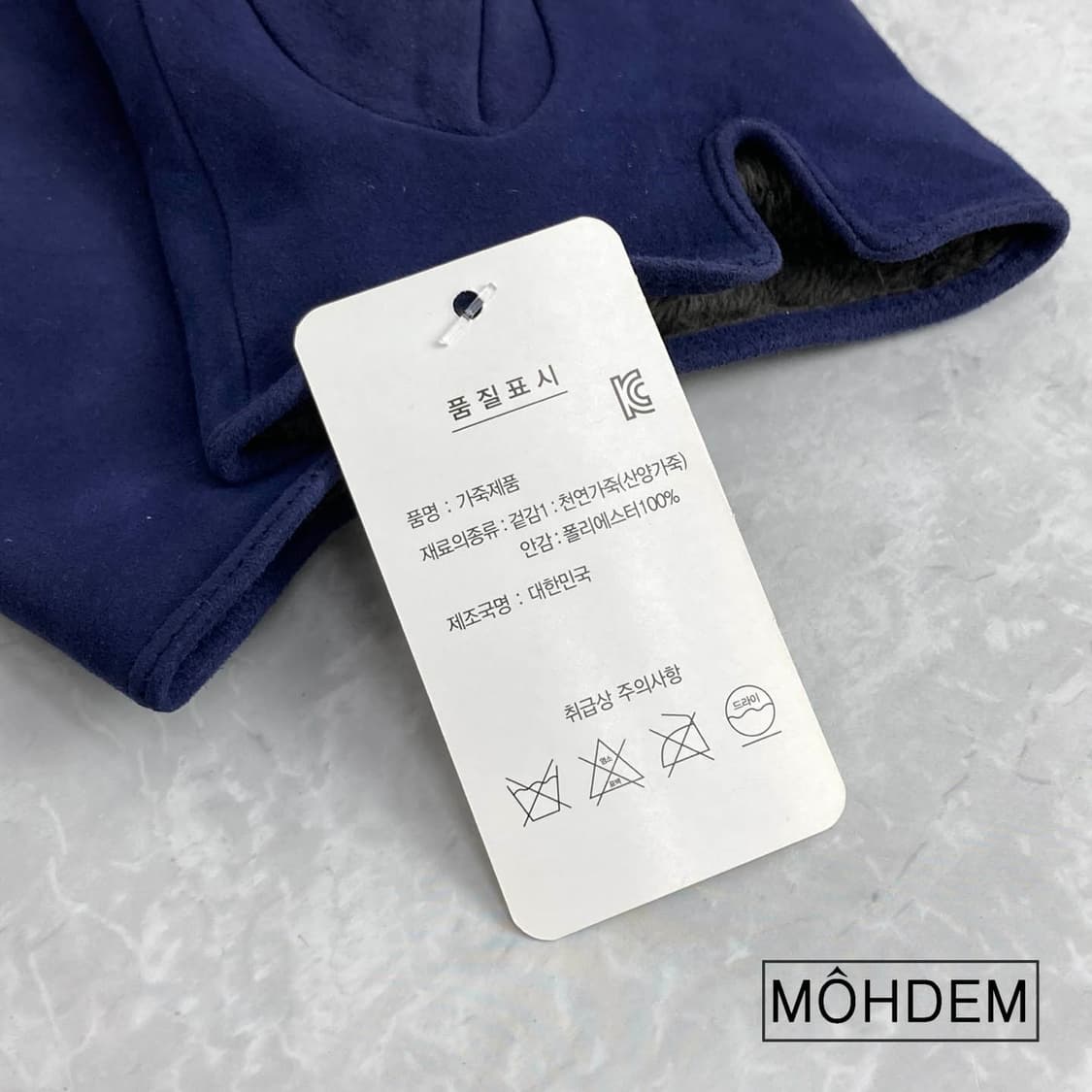 [premium] 스웨이드 가죽 장갑 상품이미지7