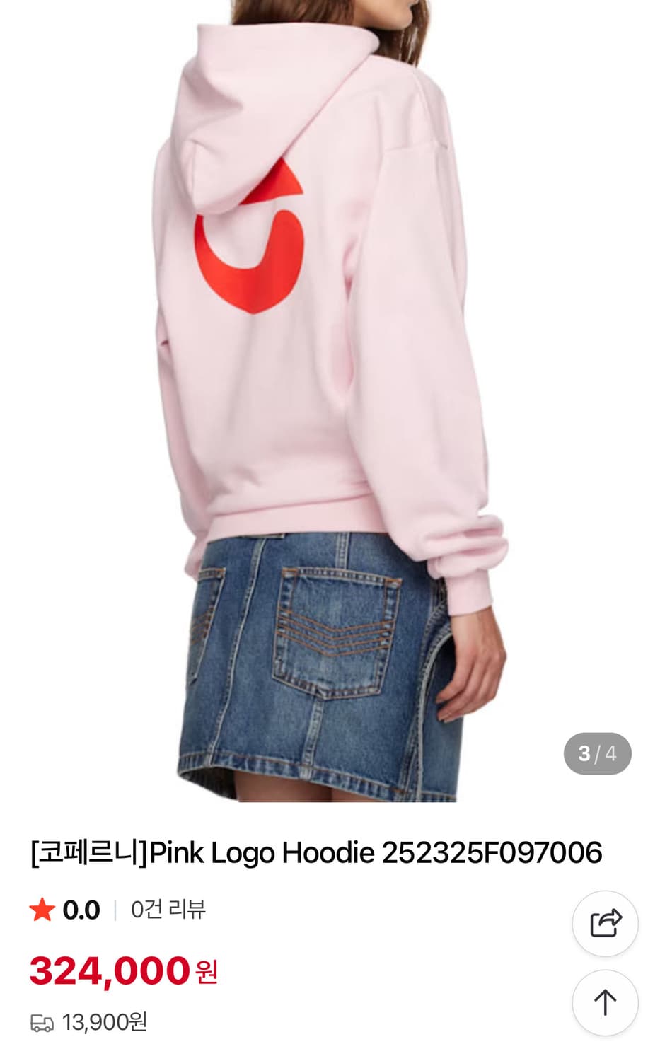 Coperni코페르니 기모 후드티 상품이미지8