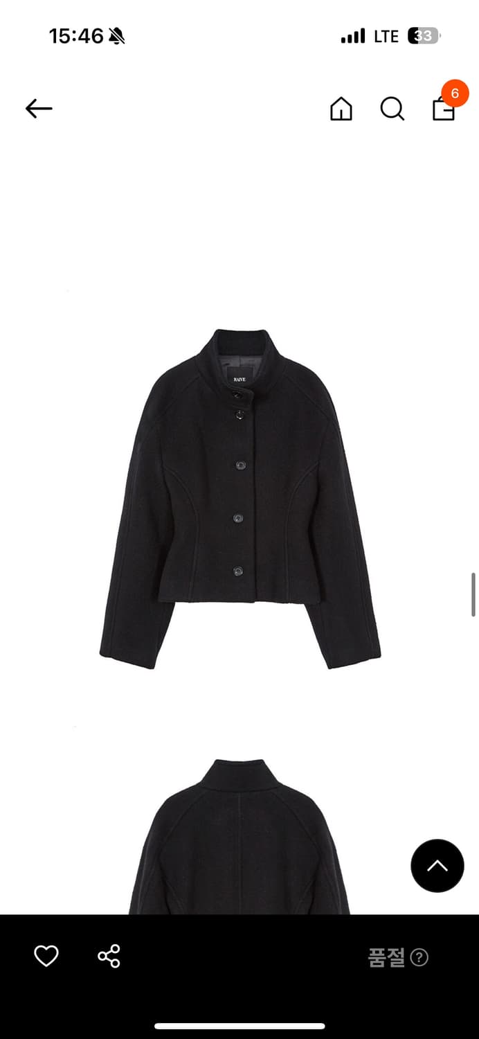 레이브 하이넥 숏 코트 S 상품이미지1