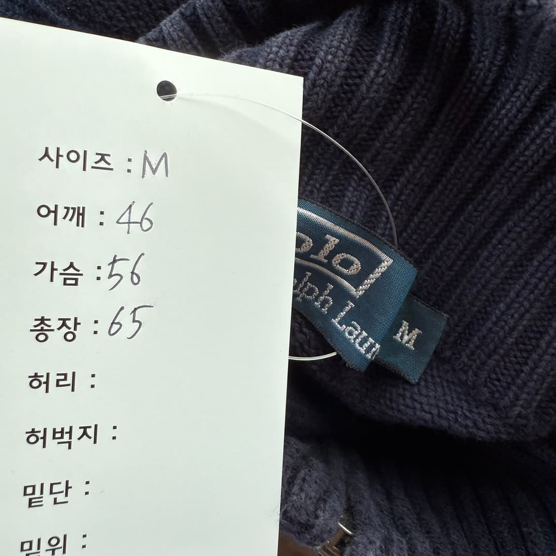 폴로 잉글랜드 빅포니 집업 니트  상품이미지4