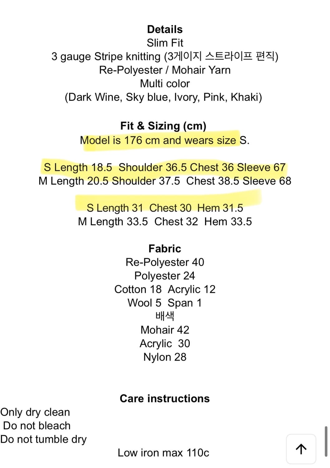 카티지하우스-투피스니트세트 상품이미지5