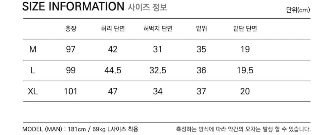 프리즘웍스 카펜터 원턱팬츠 상품이미지4