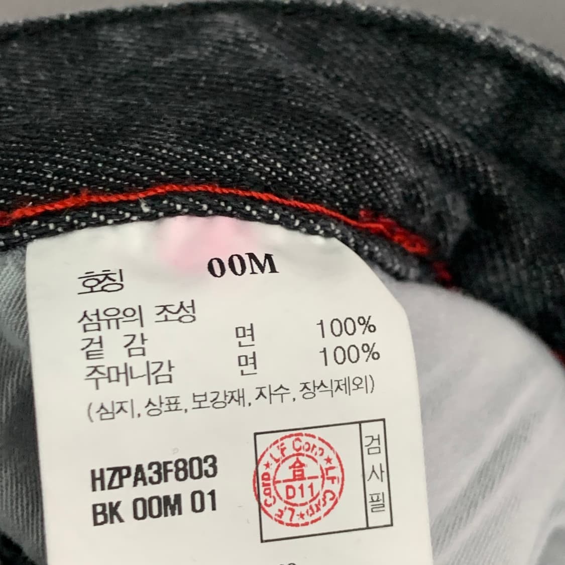 M HIS 헤지스 일자 흑청 데님 청바지 상품이미지6