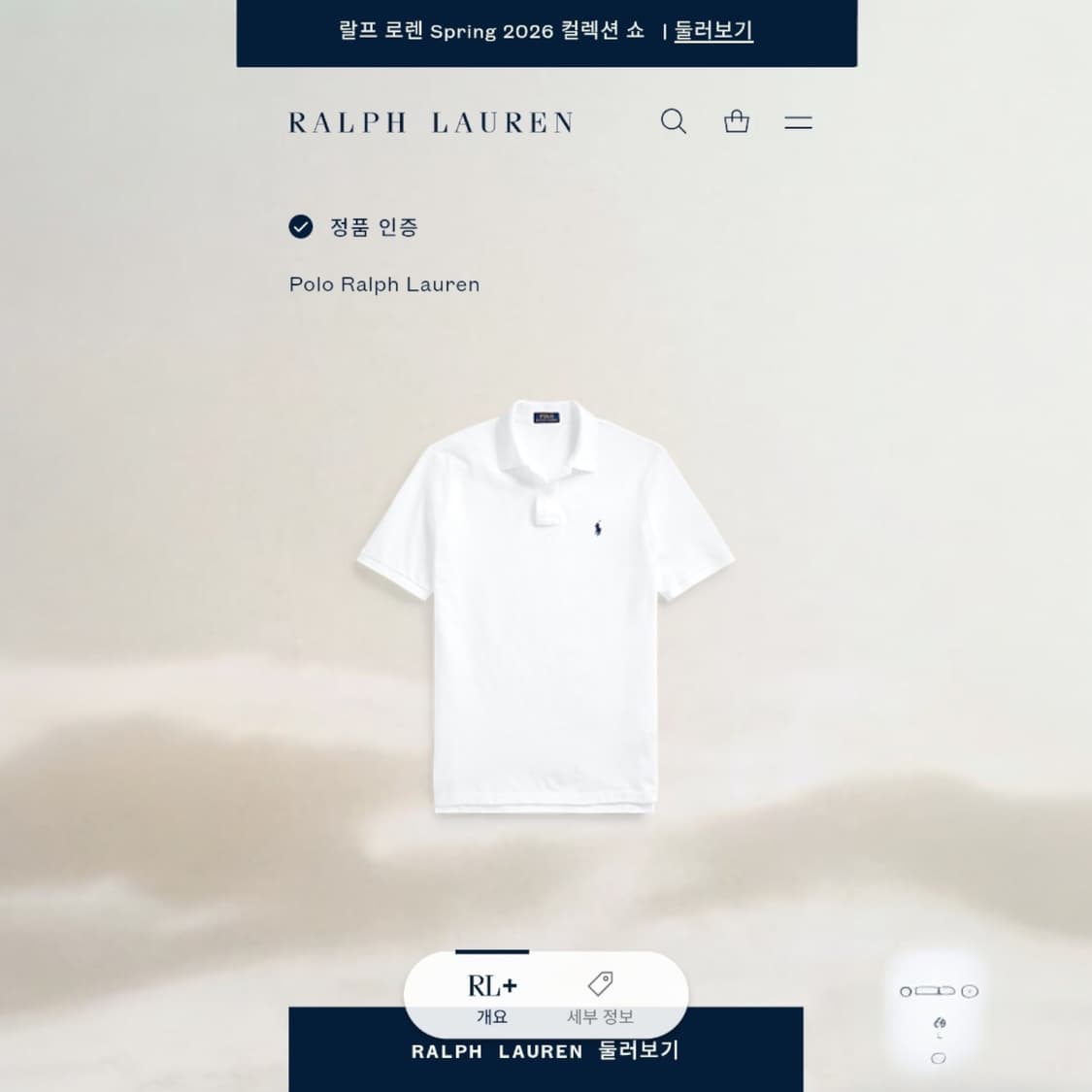 110)POLO 폴로 반팔 카라티 화이트 클래식핏 상품이미지2