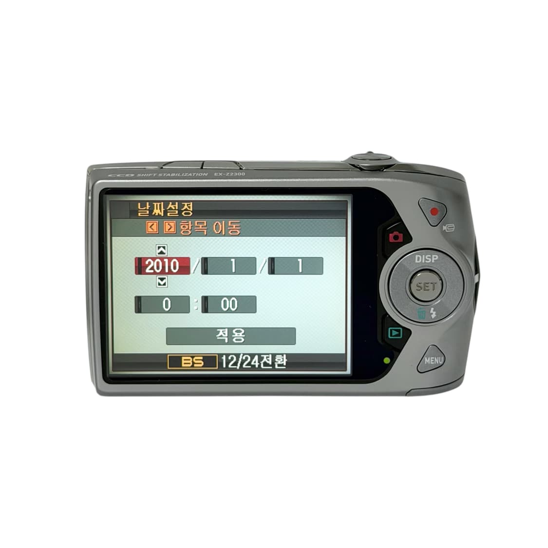 (모카&나연&미연) Casio Exilim 카시오 엑슬림 Z2300 상품이미지7