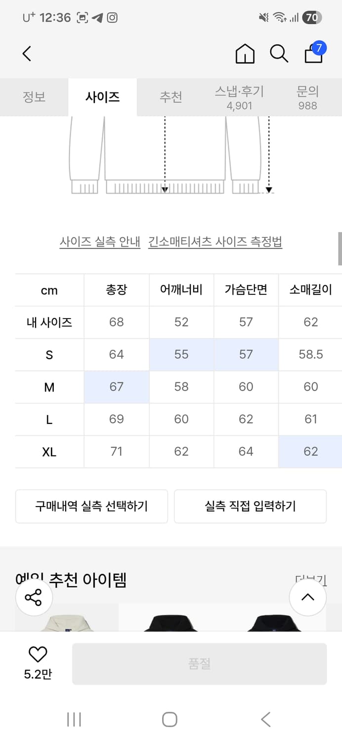 예일 네이비 후드티 (기모X) 상품이미지2