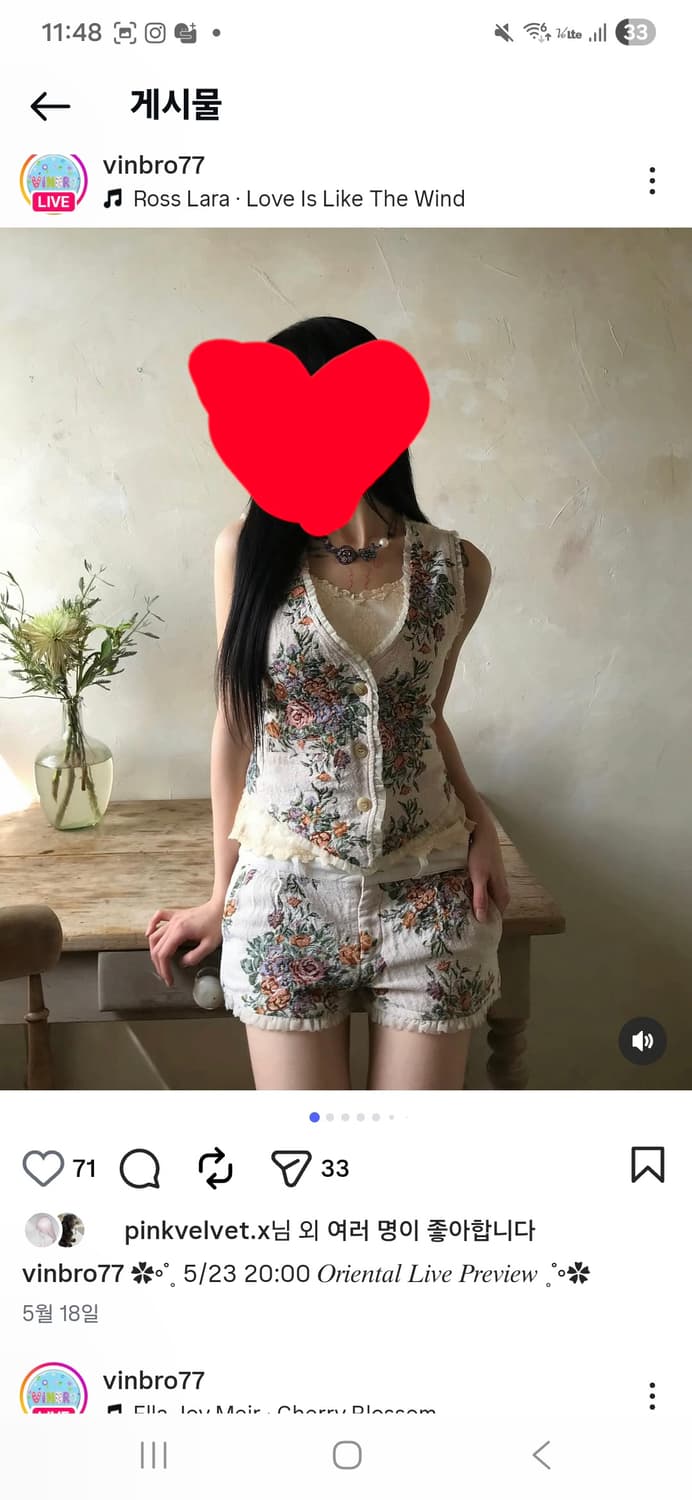 빈티지 플라워 셋업 상품이미지1