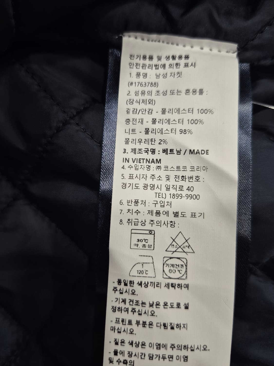 타미힐피거 네이비 골프 봄버 자켓 남성 100~105 사이즈 상태 최상급 상품이미지6
