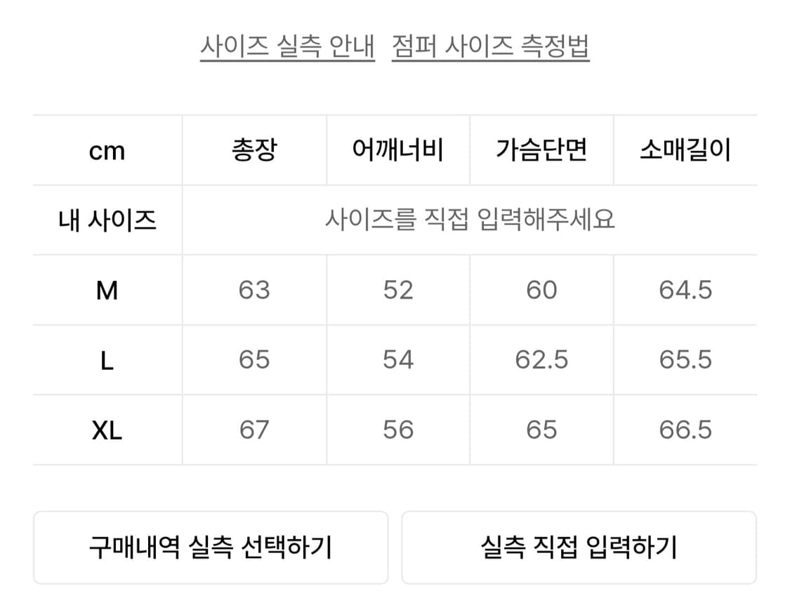 유니폼브릿지 2nd type denim jacket indigo wash 상품이미지4