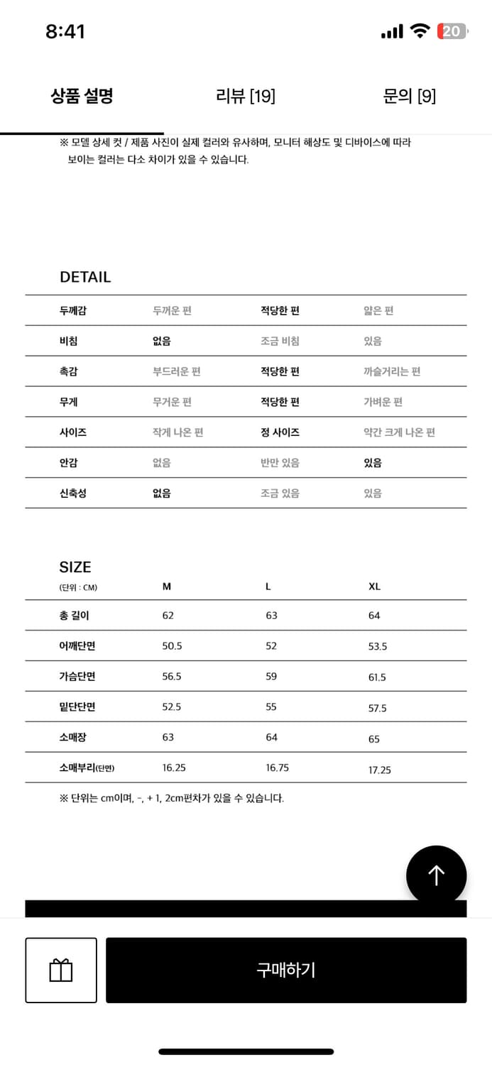 EQL 싱글레더자켓m팝니다 상품이미지4