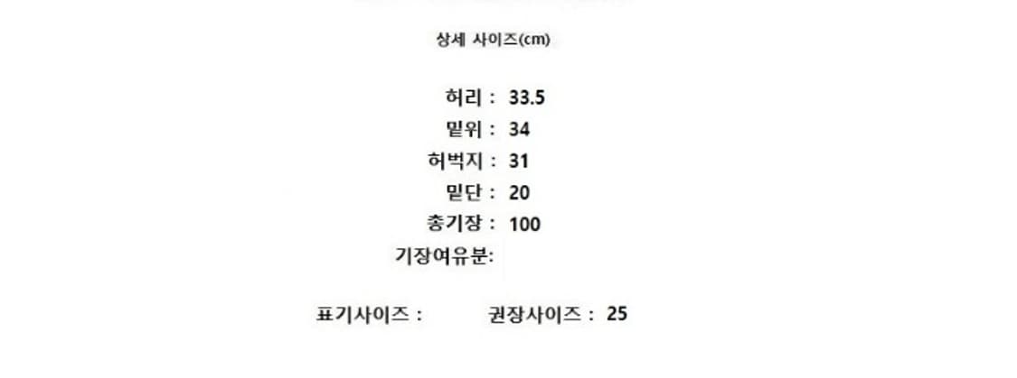 TOMORROWLAND 투모우랜드 상품이미지10