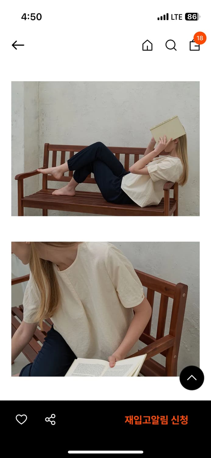 블루브릭 플레어 턱 블라우스 옐로우 상품이미지2