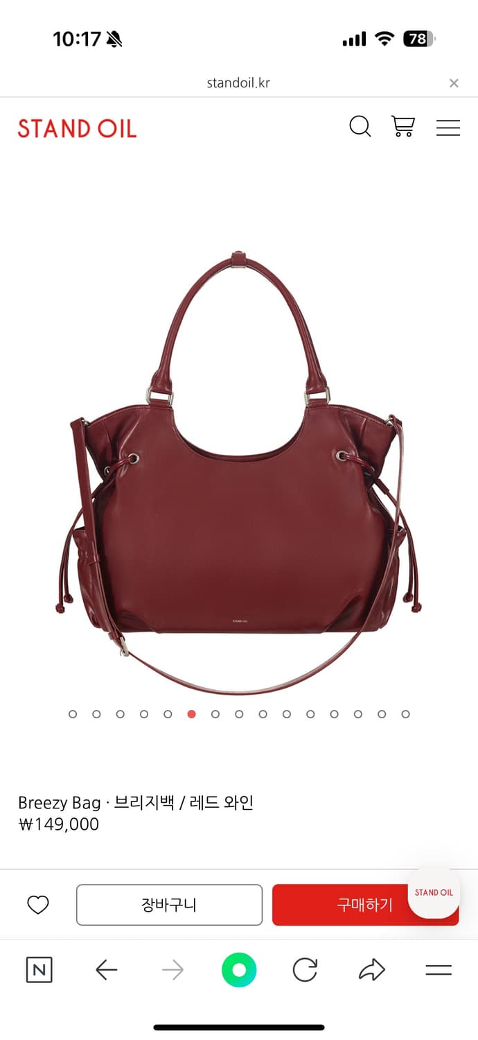 스탠드오일 브리지백 레드와인 토트백 상품이미지9
