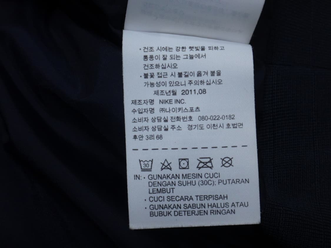 (100) 나이키 NIKE 플레이드 윈드러너 다운 자켓 상품이미지9