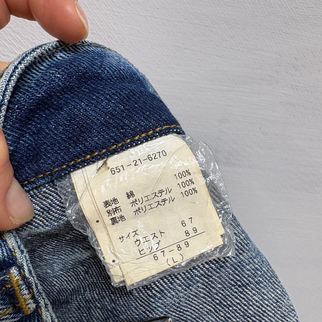 C.O.L.Z.A 패치워크 히피 캉캉 데님 스커트 JPN L 상품이미지4