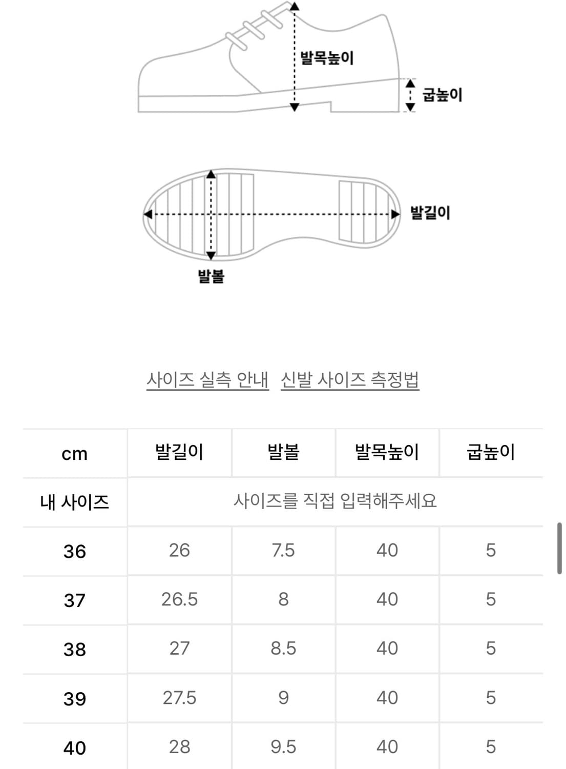 오도어) Damian Boots BK 40(250mm) 상품이미지7